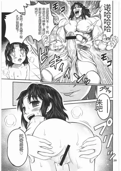 第28頁圖