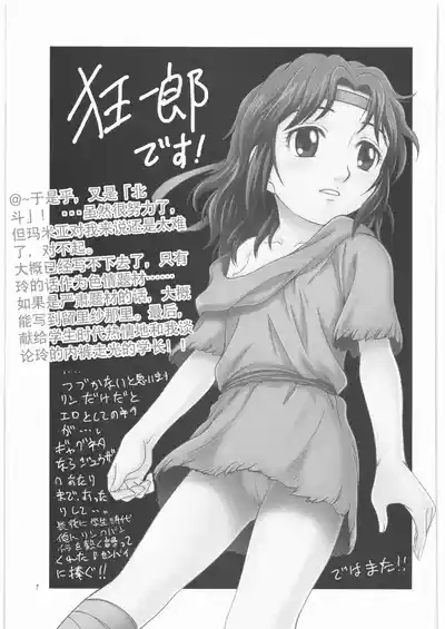 第32頁圖