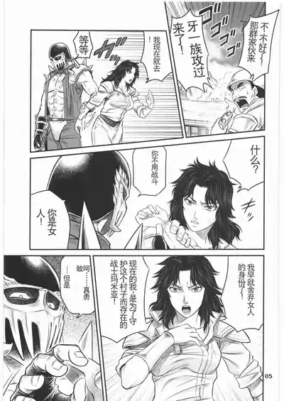 第4頁圖