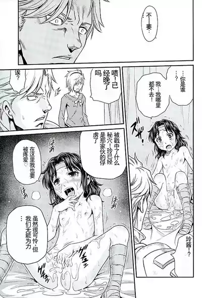 第20頁圖