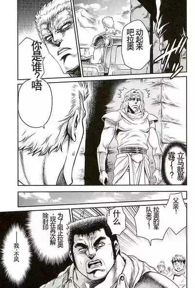 第32頁圖