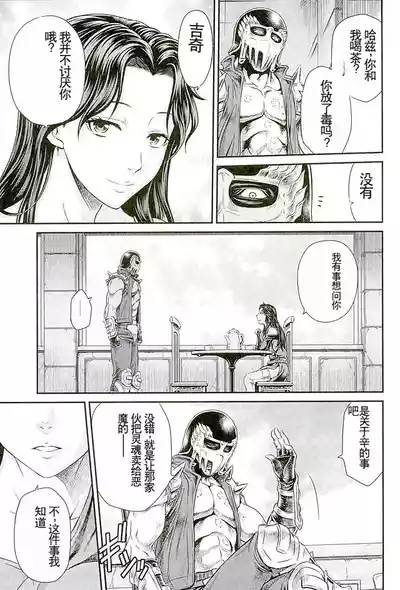 第8頁圖