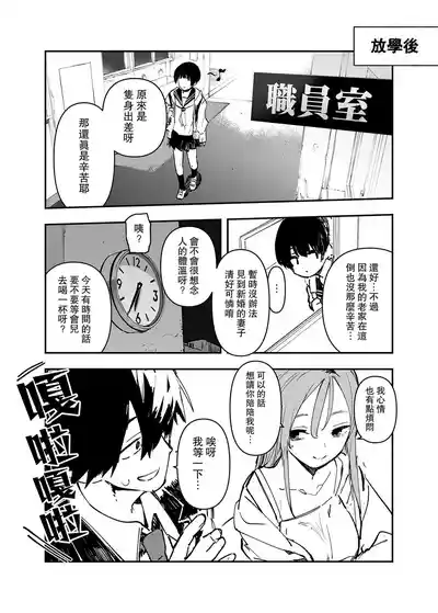 第8页图
