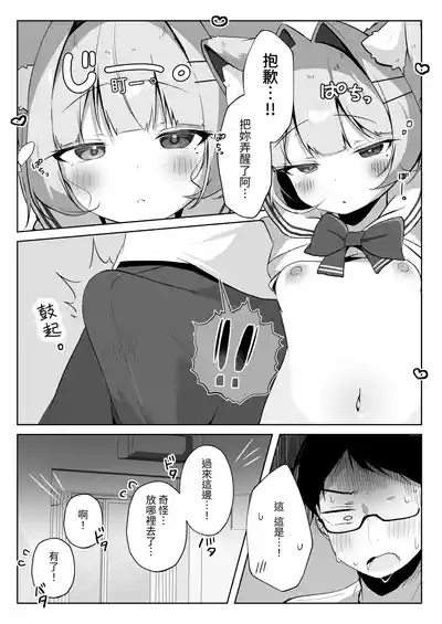 第12頁圖