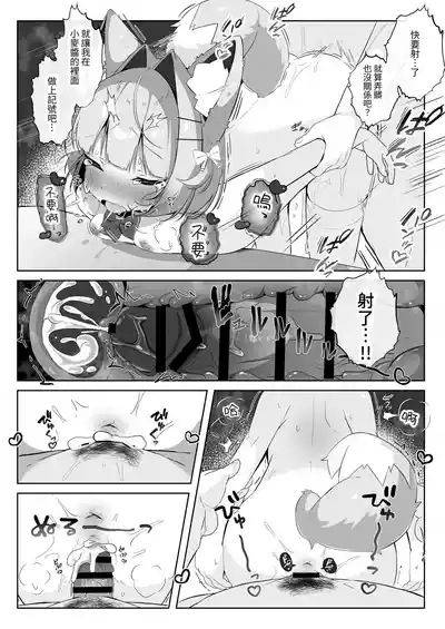 第32頁圖