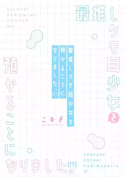 第40頁圖