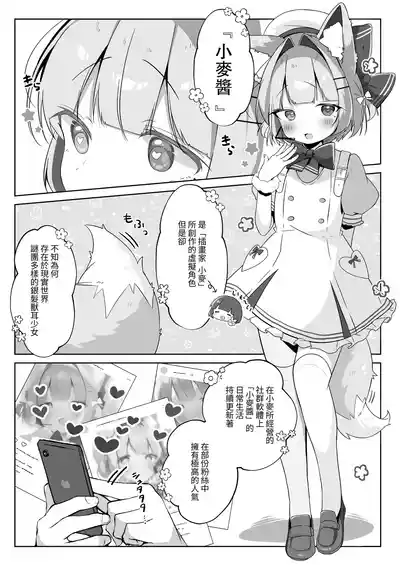 第4頁圖