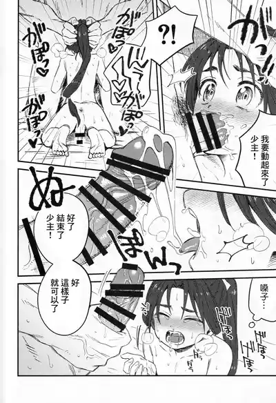 第12頁圖