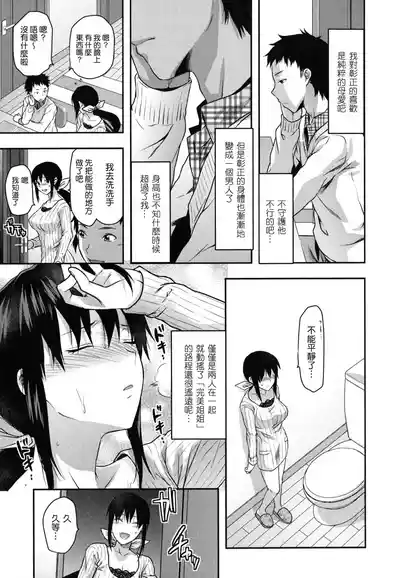 第16页图