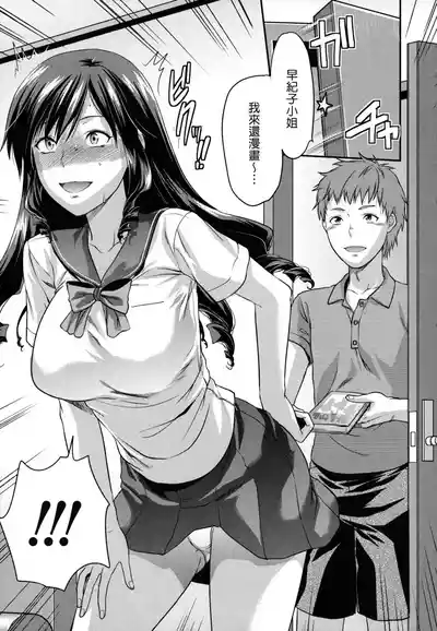 第204页图
