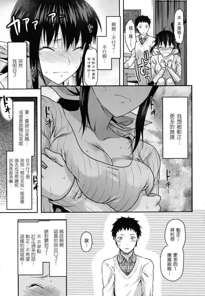 第20页图