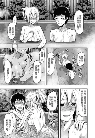 第88页图