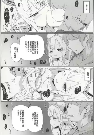 第12頁圖