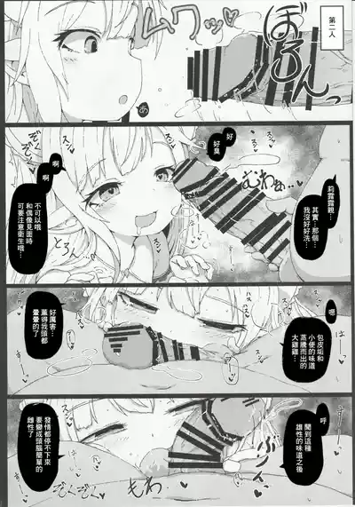 第8頁圖