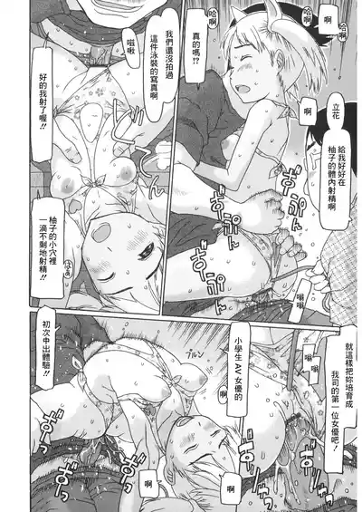 第16頁圖