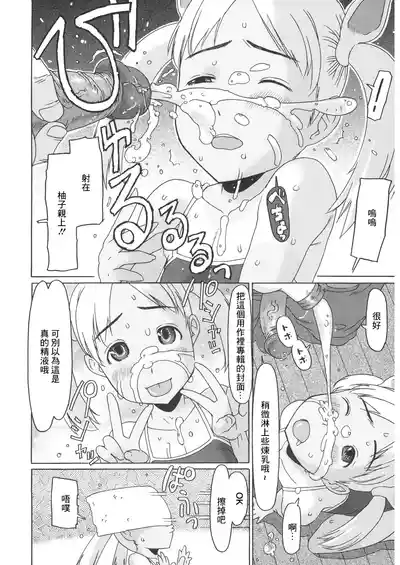 第8頁圖