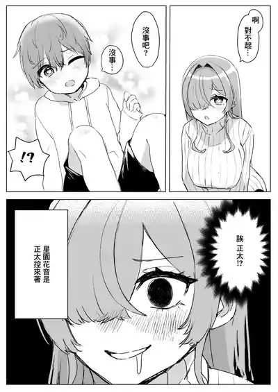 第4页图