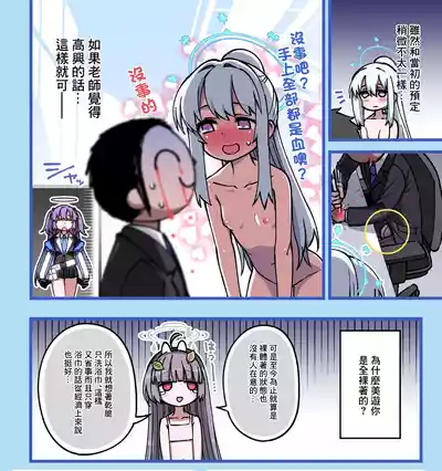 第8页图
