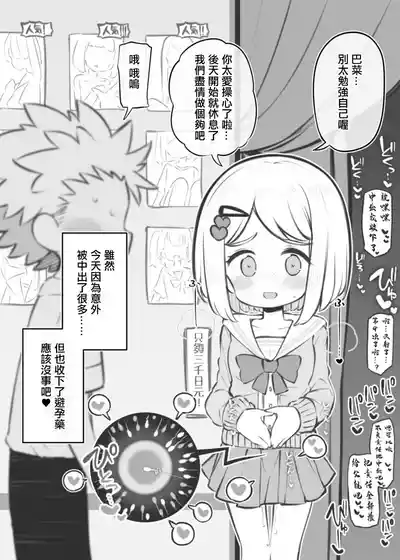 第8頁圖