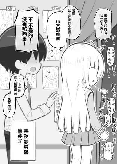 第8页图