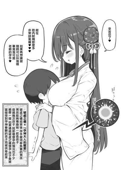 第8頁 封面 - HaSM.cc