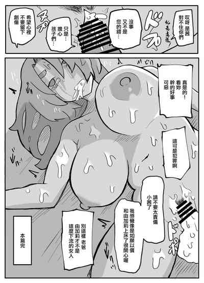 第12頁圖