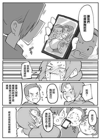第4頁圖
