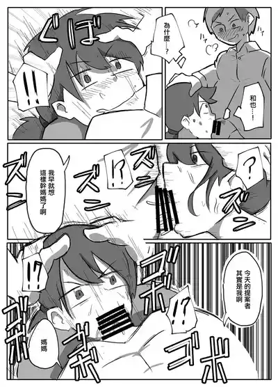 第4页图