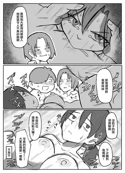 第8页图