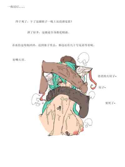 第12頁圖