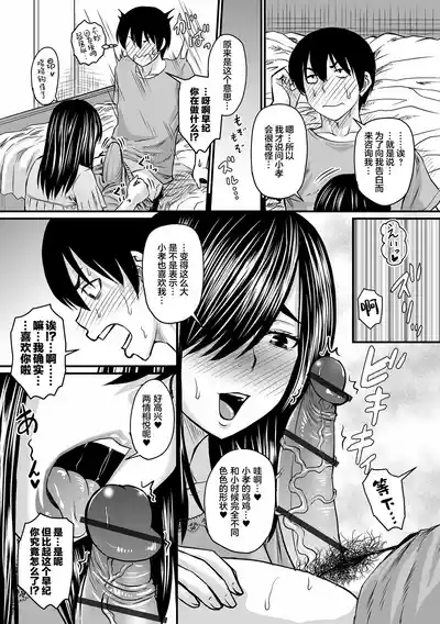 第148页图