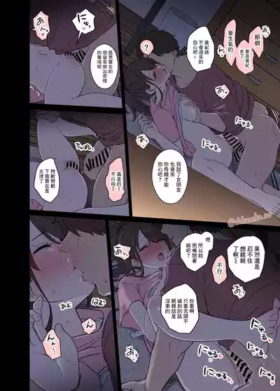 第12頁圖