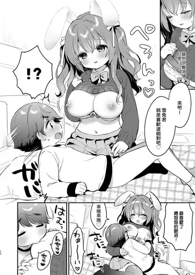 第12頁圖
