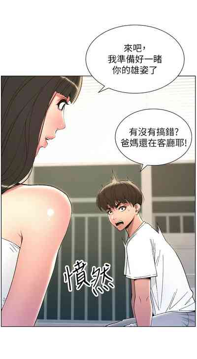 第156頁圖