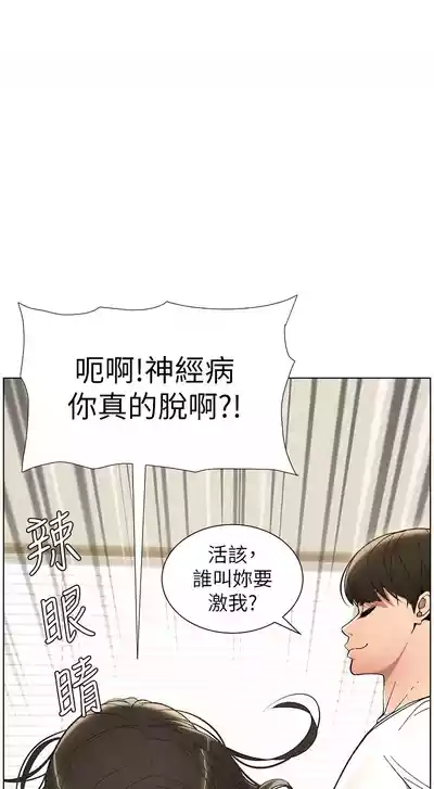 第164頁圖