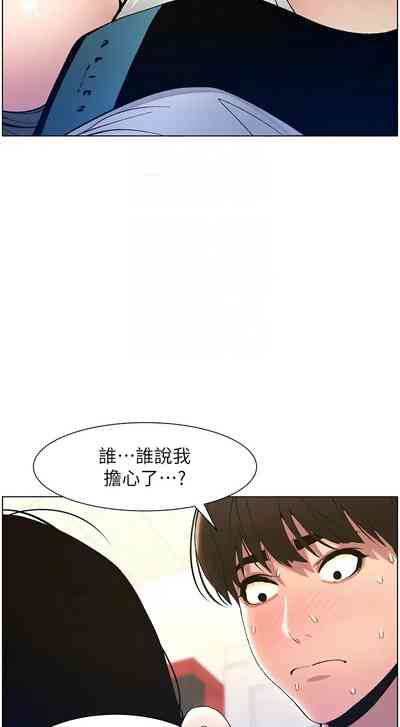 第216頁圖
