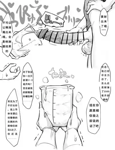 第4页图