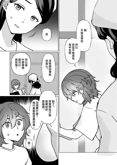 第28頁圖