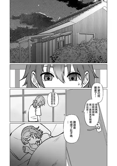 第32頁圖