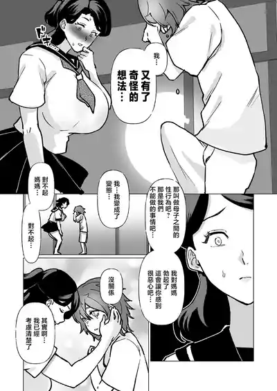 第36頁圖