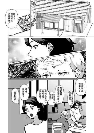 第52頁圖