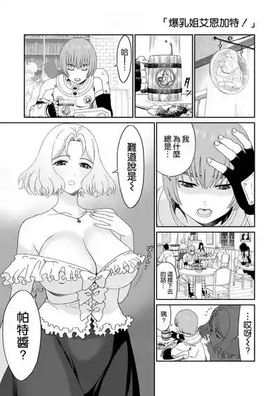 第16頁圖