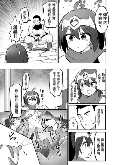 第20頁圖