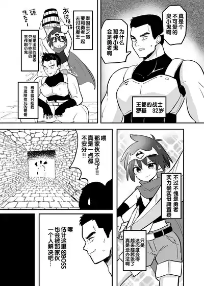 第4頁圖