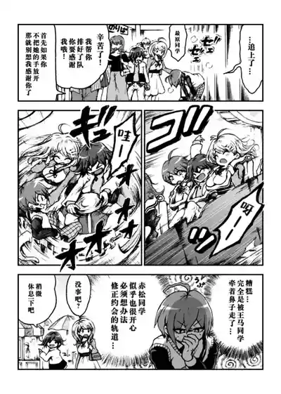 第12頁圖