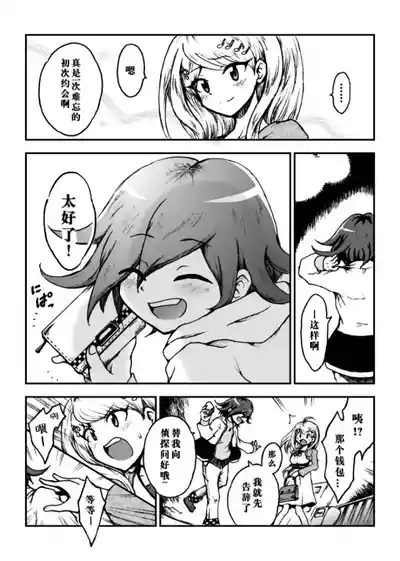 第16頁圖