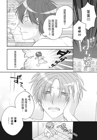 第100頁 封面 - HaSM.cc