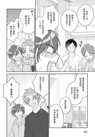 第104頁 封面 - HaSM.cc