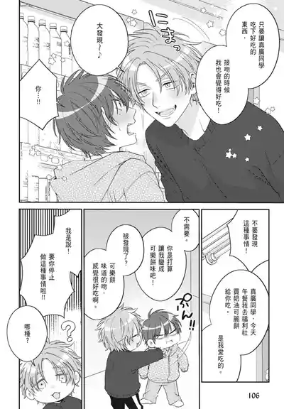 第108頁 封面 - HaSM.cc