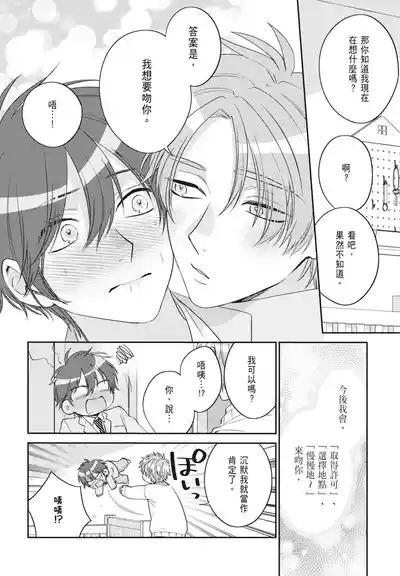 第112頁 封面 - HaSM.cc